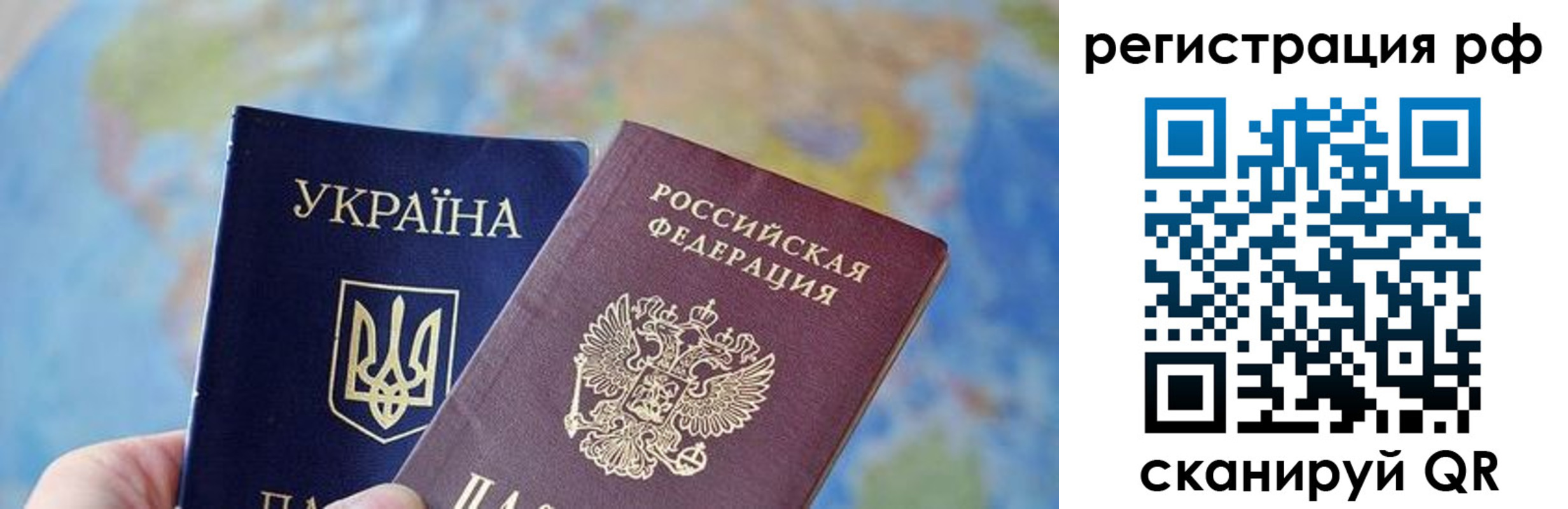 временная регистрация адрес в Калининграде